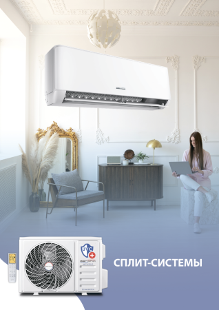 Aeronik Antivirus ASI-09 IU3/ASO-09 IU3