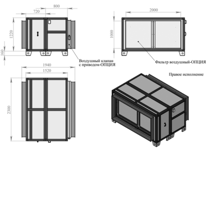Breezart 30000C Extra