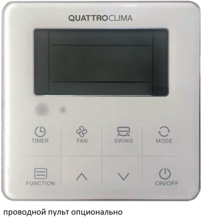 QUATTROCLIMA QV-I48FGE/QN-I48UGE