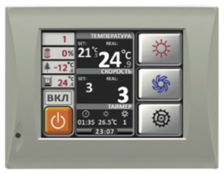 Komfovent ОТД-R-1500-UH-W M5/M5 (SL/A)