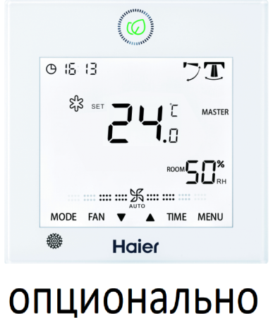 Haier AF25S2SD1FA/1U25S2SM4FA