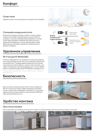 Haier AF25S2SD1FA/1U25S2SM4FA