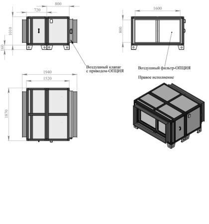 Breezart 20000C Extra