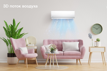 Axioma серия H ASX24H1R/ASB24H1R